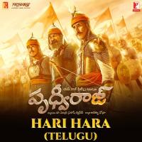 Hari Hara (From Prithviraj) - Telugu Version Diwakar Song Download Mp3