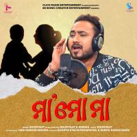 Maa Mo Maa Soumyajit Mohakud Song Download Mp3