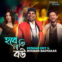 Hobe Naki Bou Bhuban Badyakar,Keshab Dey Song Download Mp3