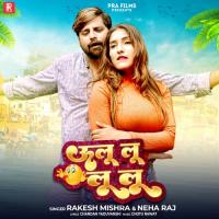 Ulu Lu Lu Lu Rakesh Mishra,Neha Raj Song Download Mp3