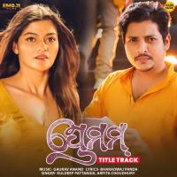 Premam - Title Track Kuldeep Pattanaik,Arpita Choudhury Song Download Mp3