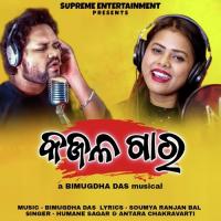 Kajala Gara Humane Sagar,Antra Chakravarti Song Download Mp3