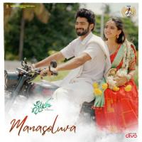 Manasoluva (From Smile) Rosh,Roopesh Song Download Mp3