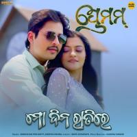Mo Dina Ratire Babushan Mohanty,Aseema Panda Song Download Mp3
