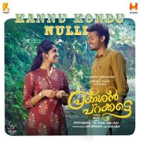 Kannu Kondu Nulli (From Prakashan Parakkatte) Shaan Rahman,Jassie Gift,Athira A Nair Song Download Mp3