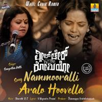 Nammooralli Aralo Hoovella (From Wheel Chair Romeo) Sangeetha Katti,Bharath B J Song Download Mp3