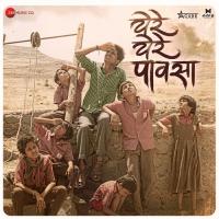 Yere Yere Pausa - Title Track Avadhoot Gupte Song Download Mp3