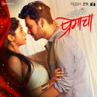 Aaik Na Kunal Ganja Waala,Sakshi Holkar Song Download Mp3