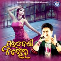 Paradeshi Kandhei Kumar Sanu Song Download Mp3