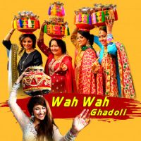 Wah Wah Ghadoli Sangeeta Puri Song Download Mp3