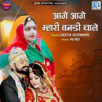 Aage Aage Mhari Banadi Chale Geeta Goswami Song Download Mp3