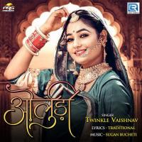 Oludi Twinkal Vaishnav Song Download Mp3