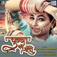 Chudla Layo Aaste Twinkal Vaishnav Song Download Mp3