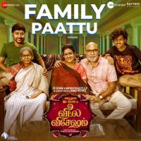 Family Paattu Jairam Balasubramanian,Bombay Jayashri Ramnath,Debapriya Adhikary Song Download Mp3