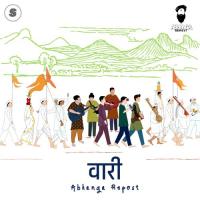 Kashala Kashi Jato Abhanga Repost Song Download Mp3