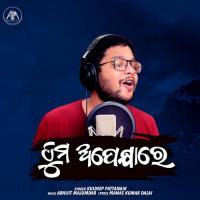 Tuma Apekhyare Kuldeep Pattanaik Song Download Mp3