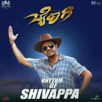 Rhythm Of Shivappa (From Bairagee) J. Anoop Seelin,Sharan,Shiva Rajkumar Song Download Mp3