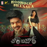 Noonugu Meesala (From Chor Bazaar) Lakshmi Meghana,Suresh Bobbili Song Download Mp3