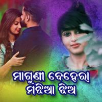 Maguni Behera Majhia Jhia Hrudananda Sahoo Song Download Mp3