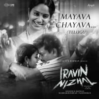 Mayava Chayava (From Iravin Nizhal - Telugu) A.R. Rahman,Shreya Ghoshal Song Download Mp3