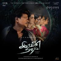 Shadow Of The Night A.R. Rahman Song Download Mp3