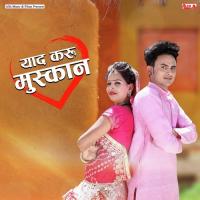Yaad Karu Muskan Rajan Sharma,Prahlad Meena Song Download Mp3