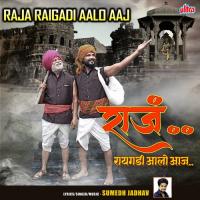 Raja Raigadi Aalo Aaj Sumedh Jadhav Song Download Mp3