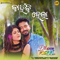 Kahinki Hela Sabiseh Mishra,Ananya Nanda Song Download Mp3