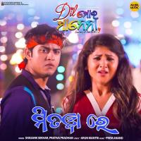 Mitwa Re Shasank Sekhar,Prativa Pradhan Song Download Mp3