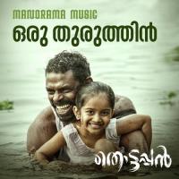 Oru Thuruthin (From Thottappan) Leela L Girish Kuttan,Job Kurian Song Download Mp3