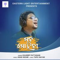 Mana Mohini Kuldeep Pattanaik Song Download Mp3