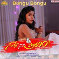 Bongu Bongu Geetha Madhuri Song Download Mp3
