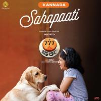 Sahapaati (From 777 Charlie - Kannada) Nobin Paul,Aarna Shetty Song Download Mp3