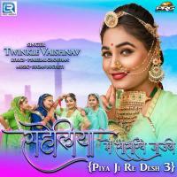 Saheliya Me Sasariye Jauli Twinkal Vaishnav Song Download Mp3