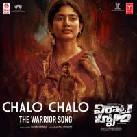 Chalo Chalo - The Warrior Song (From Virataparvam) Suresh Bobbili Song Download Mp3