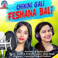 Chikini Gali Feshana Bali Anamika,Jotika Bisi Song Download Mp3