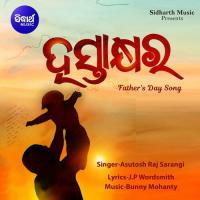 Hastakhyara Ashutosh Raj Sarangi Song Download Mp3
