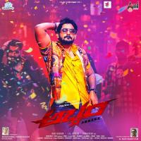 Abbara Title Track Santhosh Song Download Mp3