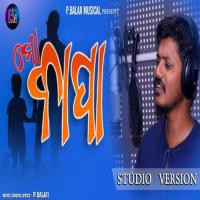 Mo Bapa P.Balaji Song Download Mp3