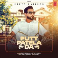Putt Patela Da Geeta Zaildar,Deepak Dhillon Song Download Mp3