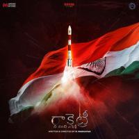 Rocketry The Nambi Effect (Telugu) songs mp3