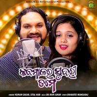 Kandhamalara Sundri Tume Humane Sagar,Sital Kabi Song Download Mp3