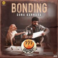 Bonding Song (From 777 Charlie - Kannada) Nobin Paul,Pancham Jeeva Song Download Mp3