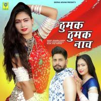 THUMK THUMK NACH Sambhu Meena Song Download Mp3