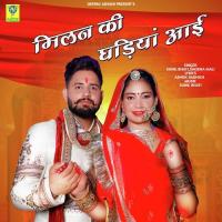 MILAN RI GHADIYA AAI Sunil Bhati,Sobha Mali Song Download Mp3