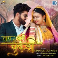 Tara Wali Chundadi Madhuri Sonwani Song Download Mp3