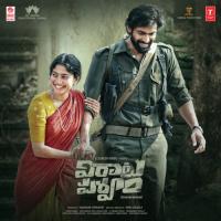 Chalo Chalo - The Warrior Song Suresh Bobbili Song Download Mp3