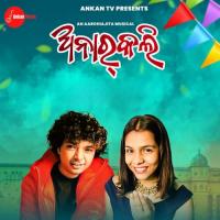 Anarkali Mantu Chhuria,Aarohi Ajita Song Download Mp3