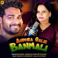 Andhra Galir Banmali Bhuban,Sandhya Rani Pattajoshi Song Download Mp3