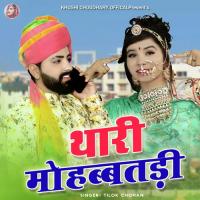 Thari Mohbbatdi Tilok Chohan Song Download Mp3